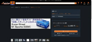 エスティマ アエラス ACR/MCR 30/40系 the later DAD EU LUXURY KEYLESS EMBLEM (TYPE-A)