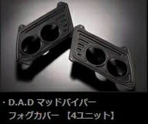 Ft@CA 20n  MAD VIPER tHOJo[ hς