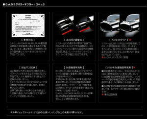 Ft@CA ANH20/GGH20W DAD LUG POWER MUFFLER LUG-4 ^Cv fA (95×70) O[hX.G.V e[GhXCh n[tXeX o t