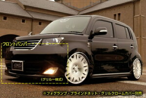 bB QNC DAD ZX FRONT BUMPER