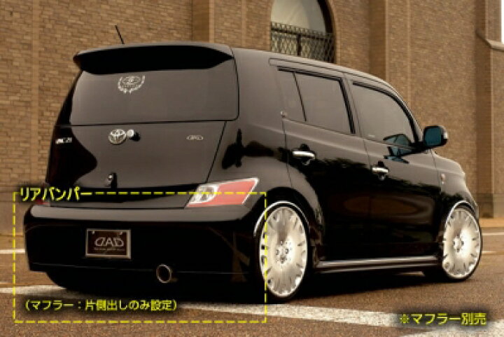 楽天市場】bB QNC DAD ZX リアバンパー 塗装取付込 : Autostyle