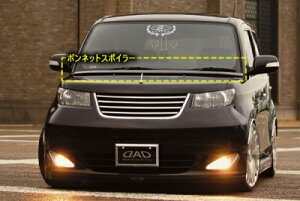 bB QNC DAD ZX BONNET SPOILER (3P) 塗装取付込