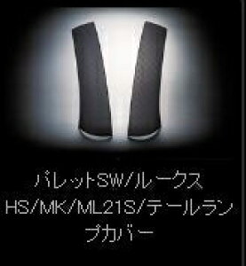 [NXHS ML21S e[vJo[ X^_[hJ[ Cgu[