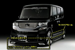 N BOX JF1/2 JX^ DAD EX-L XyVZbg ht