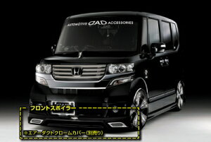 N BOX JF1/2 JX^ DAD EX-L tgX|C[ pV[O[J[ ubN ht