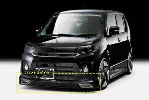 ワゴンRスティングレー MH34S 前期 EX-L フロントスポイラー+エアーダクトクロームカバー 2個セット 塗装済み