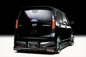 ワゴンRスティングレー MH34S/MH44S 前期/後期 EX-L リアスポイラー+エアーダクトクロームカバー 2個セット 塗装済み