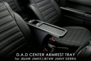 JB74W Wj[VG D.A.D Z^[ A[Xg gC for JB64Wj[/JB74VGp USBL }bgubN×yJ[wz