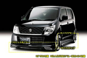 SRXeBO[ MH34S/MH44S  EX-L XyV GA3_Zbg WFjCGu J[FubN pV[O[ J[FubN