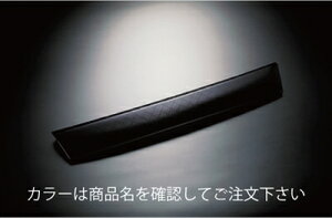 ワゴンR スティングレー MH34S/MH44S 前期/後期 フロントグリルカバー モノグラム カラー:スモーク