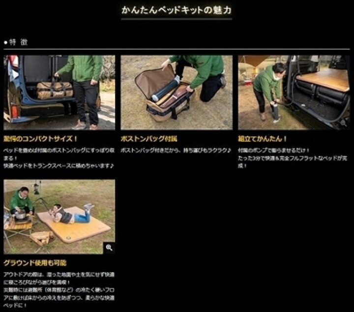 楽天市場】【2.5ヶ月前後】ジムニーシエラ JB74W D.A.D かんたん車中泊 