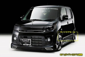 ワゴンRスティングレー MH34S/MH44S 前期/後期 EX-L サイドドアモール ジェニュインエンブレム カラー:ブラック 専用シーリングモール カラー:グレー 塗装済み