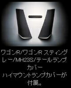 SR MH23S e[vJo[ X^_[hJ[ X[N