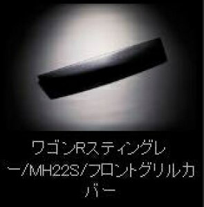 SR XeBO[ MH22S tgOJo[ X^_[hJ[ NAX[N t