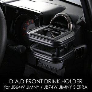 JB64W Wj[ D.A.D tg hNz_[ for JB64Wj[/JB74VGp  }bgubN×y{̃J[wz