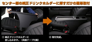 JB64W Wj[ D.A.D Z^[ A[Xg gC for JB64Wj[/JB74VGp USB }bgubN×yJ[wz