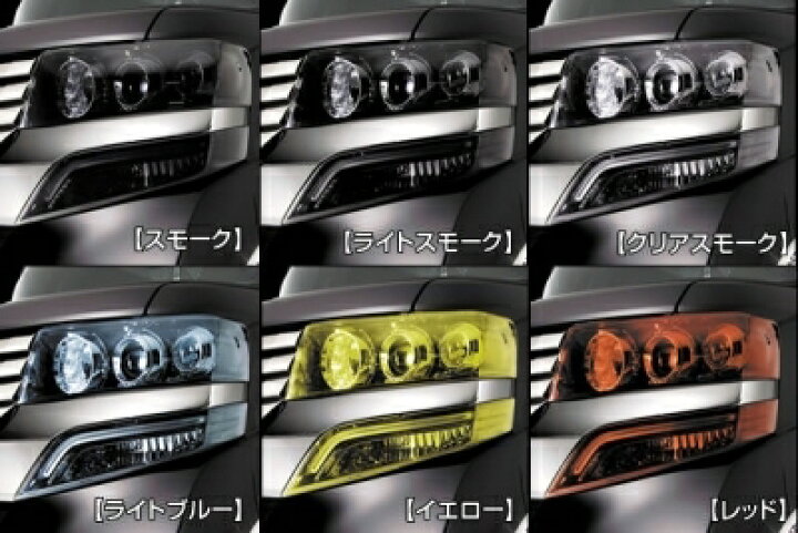 楽天市場】タント カスタム (前後期共通) L375 ヘッドライトカバー 