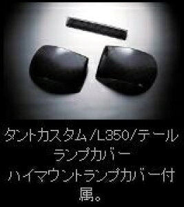 ^g JX^ L350 e[vJo[ X^_[hJ[ NAX[N t