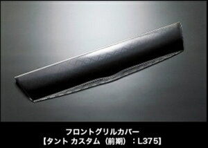 ^g JX^ L375 tgOJo[ p X^_[hJ[ CG[ t