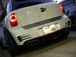 MINI R60 Crossover Krone Edition Rear Bumper Ver.1.11 iFRPj ht