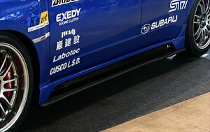 CvbT GVB SIDE STEP SPOILER ht