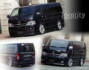 nCG[X 200n W{fB identity REAR WING(FRP LEDnC}Egt)