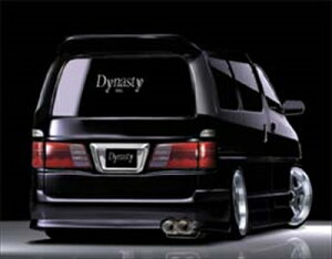 OhnCG[X Ver.2 Series Chapter 2 REAR BUMPER SPOILER