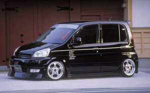 Ct JB1  ESPERANSA FRONT BUMPER SPOILER
