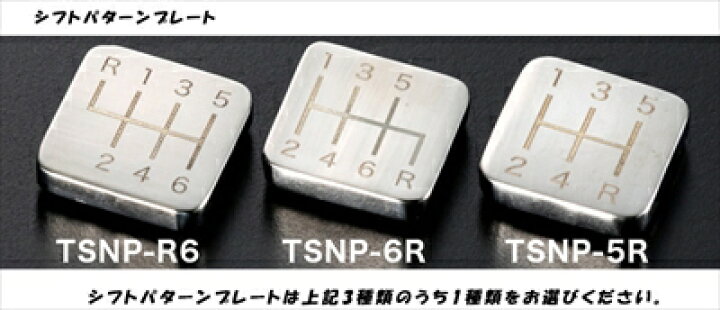 楽天市場】デジキャン アジャスタブル機能付 チタンシフトノブ Type-B 
