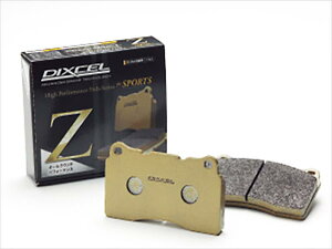 DB42 GR�X�[�v�� A90 19/06�` RZ �X�|�[�c�p�b�h ���A Z Type