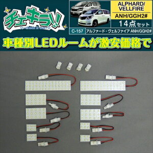 Ft@CA GGH/ANH2# LED[v14_Zbg