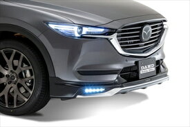 KG CX-8 フロントアンダーガーニッシュ メーカー塗装品 ブラック/シルバー 取付込み