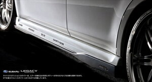 レガシィ B4 BM9 サイドスカートエクステンション 塗装済 マットブラック