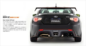 BRZ ZC6 PROVA BLACK EDITION スポーツエキゾーストパッケージ (マットブラック塗装済)