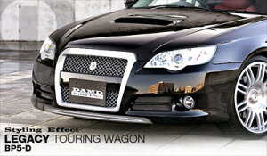 KVB BP5-D Styling Effect tgop[+tgO FRP