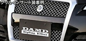 KVB BP5 A-C Styling Effect OCT[g