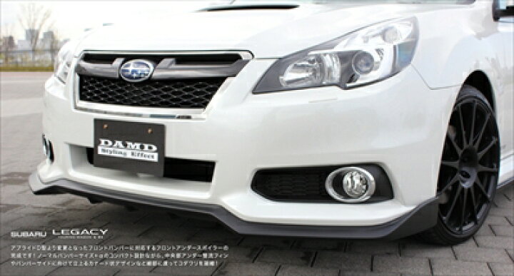 BR レガシィフロントアンダースポイラー D～E
