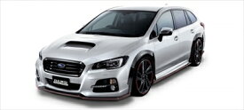 レヴォーグ VM系 A〜C型 フルコンプリート6点キット Ver.1 純正色塗装済 アイスシルバーメタリック (G1U)