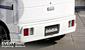 GuC DA64V O Concept B TYPE1 An[top[ hς