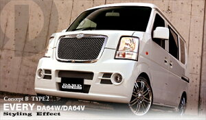 GuC DA64V O Concept B TYPE2 Styling Effect 3_Lbg ht