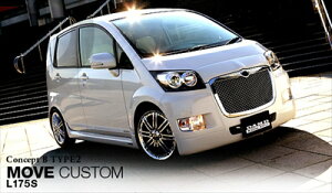 ���[�u�J�X�^�� L175 Concept B TYPE2 3�_�L�b�g