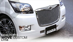 ���[�u�J�X�^�� L175 Concept B TYPE2 �t�����g�o���p�[+�t�����g�O����