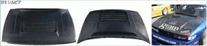 VrA S13 D1 SPEC {lbg FRP