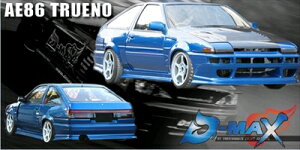 AE86 gm 3 Set Price