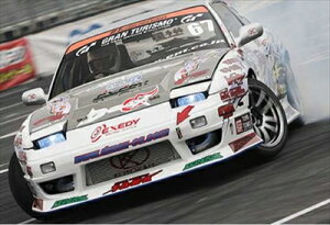 htgXybN 180SX FRONT BUMPER SPOILER