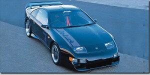 Z32 FAIRLADY Z T-1 Front Bumper Spoiler