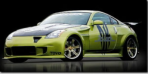 フェアレディー Z33 エアロ3点キット +リアアンダー CFRP フラップ