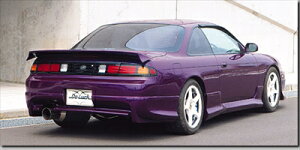 S14 SILVIA LATE Rear Bumper Spoiler