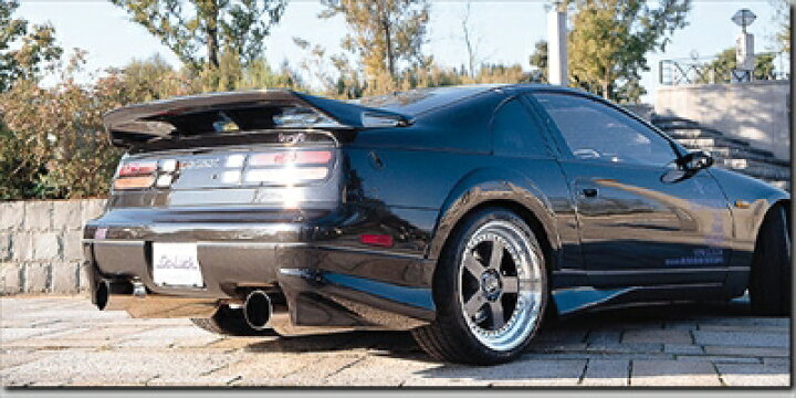 楽天市場】Z32 FAIRLADY Z T-1 Rear Over Fender 塗装済み : Autostyle