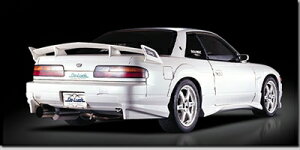 S13/PS13 SILVIA Rear Spoiler ht